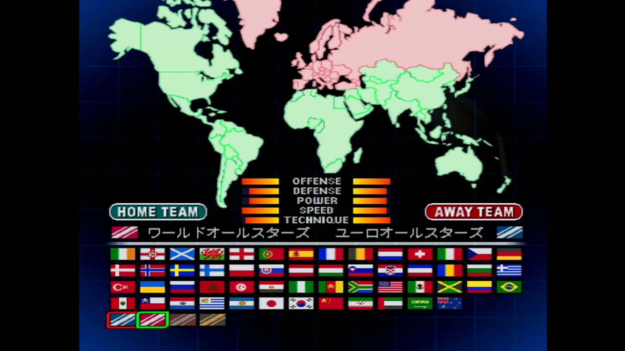 【PS版】ワールドサッカー 実況ウイニングイレブン2000～U23メダルへの挑戦～｜隠し要素㊙パーフェクトガイド KAKUSI