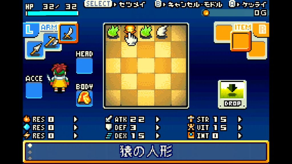 GBA版】シャイニング・ソウル｜隠し要素㊙パーフェクトガイド | KAKUSI