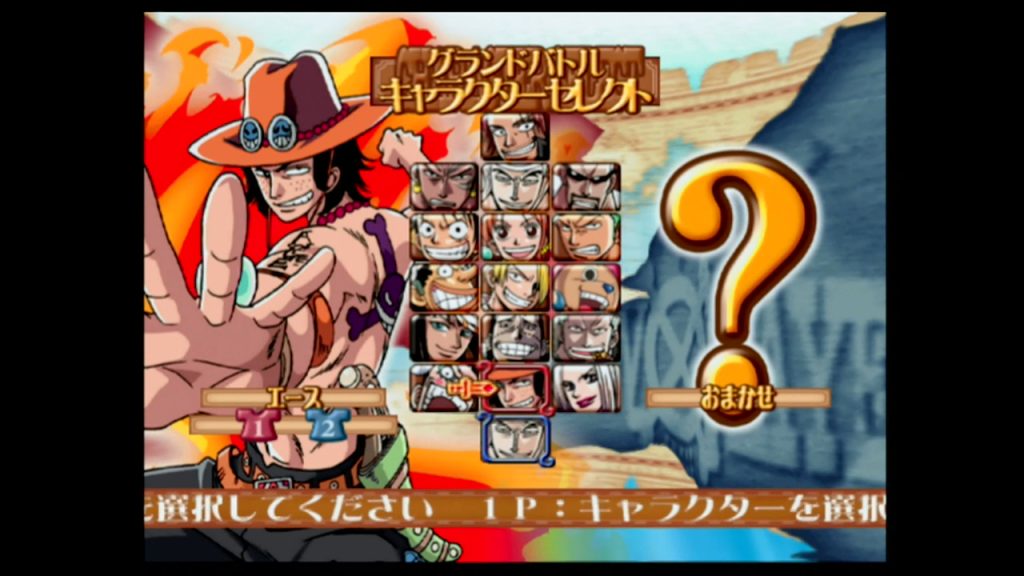ワンピースグランドバトル】PS2］ONE PIECE グランドバトル! 3の通販
