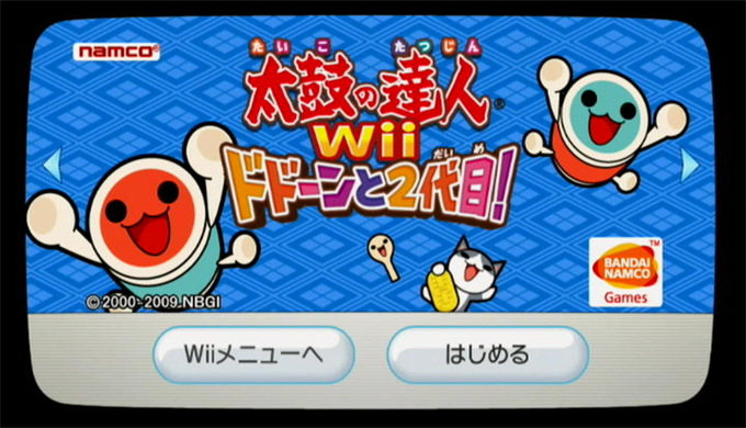 Wii版】太鼓の達人Wii ドドーンと2代目！｜隠し要素㊙パーフェクト
