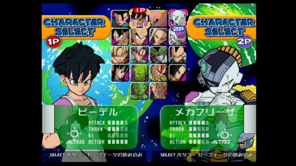 PS2版】超ドラゴンボールZ｜隠し要素㊙パーフェクトガイド | KAKUSI